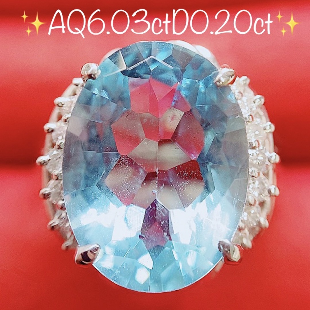 ★6.03ct★アクアマリン✨0.20ctダイヤモンドプラチナリング指輪