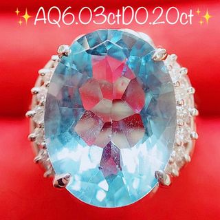 ★6.03ct★アクアマリン✨0.20ctダイヤモンドプラチナリング指輪(リング(指輪))