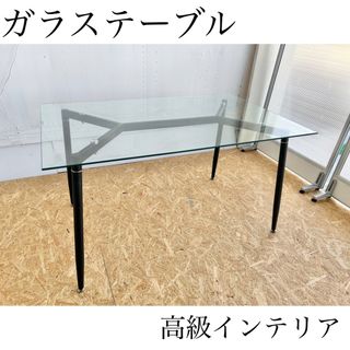 大塚家具 ガラステーブルの通販 23点 | フリマアプリ ラクマ