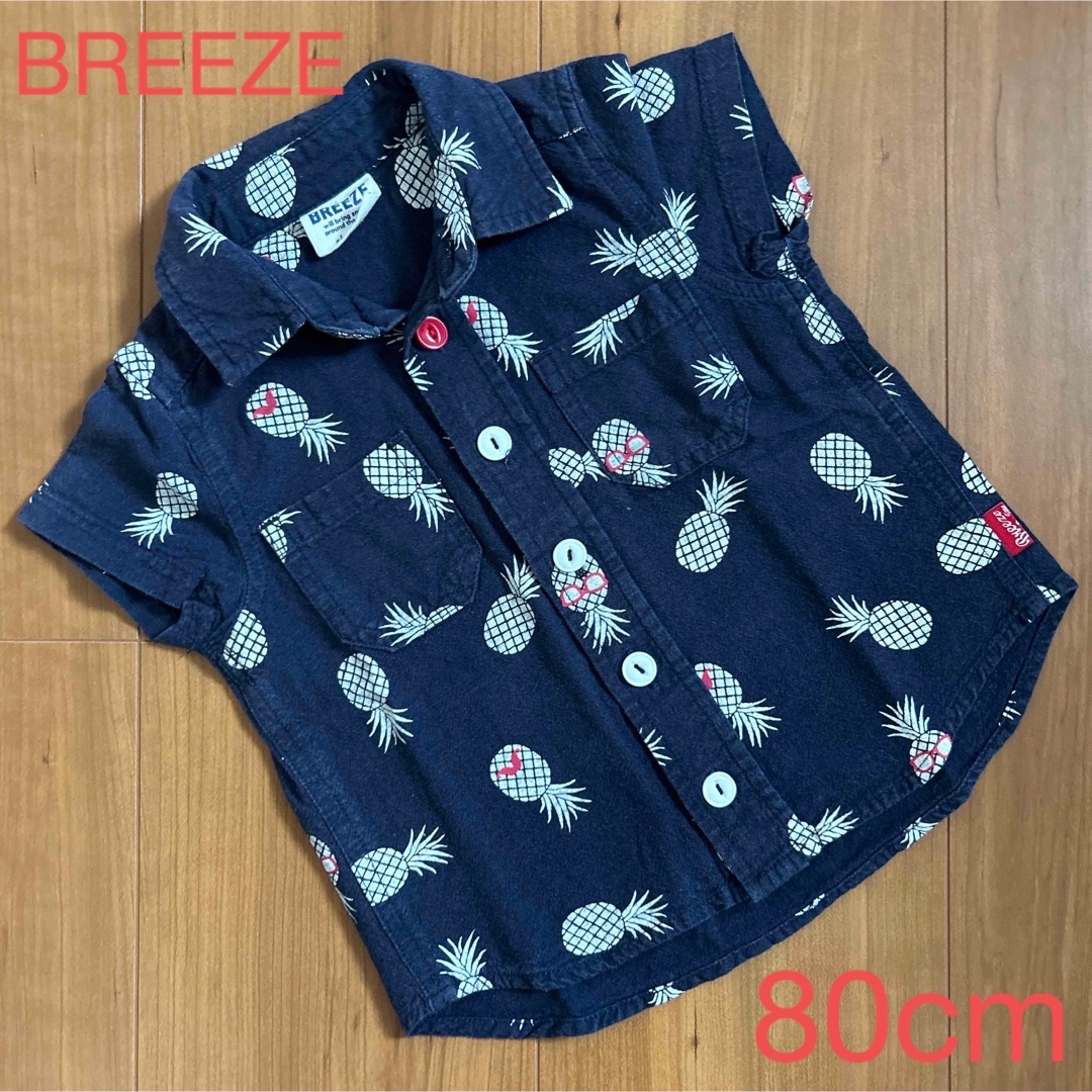 BREEZE(ブリーズ)の子供服　ベビー　赤ちゃん　ブリーズ　半袖　シャツ　アロハシャツ　ネイビー　80 キッズ/ベビー/マタニティのベビー服(~85cm)(シャツ/カットソー)の商品写真