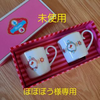 ピップスタジオ(PiP Studio)の美品　pip studio　ペアカップ(食器)