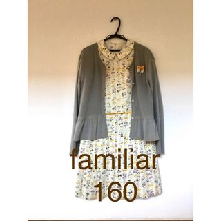 familiar - ファミリア ワンピースカーディガンセット160の通販 by