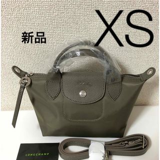 【新品】LONGCHAMP プリアージュ・ネオ最新　XS トープ色3WAY