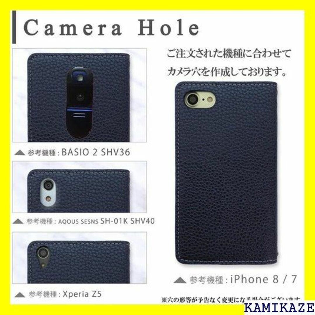 ☆在庫処分 Galaxy Feel2 SC-02L 用 ケ PU NB navy 5