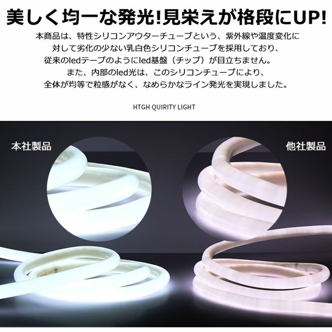 320°発光 ledテープライト 10m EL蛍光チューブ管 調光器付 インテリア/住まい/日用品のライト/照明/LED(その他)の商品写真