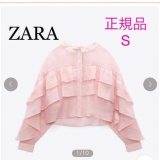 ザラ(ZARA)の【ZARA】ピンクフリルブラウス(シャツ/ブラウス(長袖/七分))