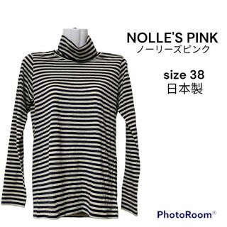 ノーリーズ(NOLLEY'S)のNOLLE'S PINK ノーリーズ　ボーダー　タートルネック　日本　長袖　春服(Tシャツ(長袖/七分))