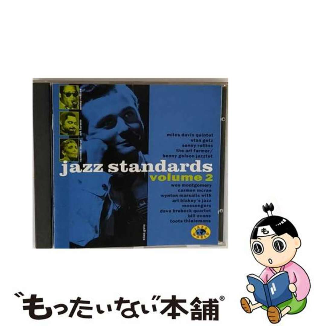 Jazz Standards 2 / Various Artists - www.bichterweerd.be
