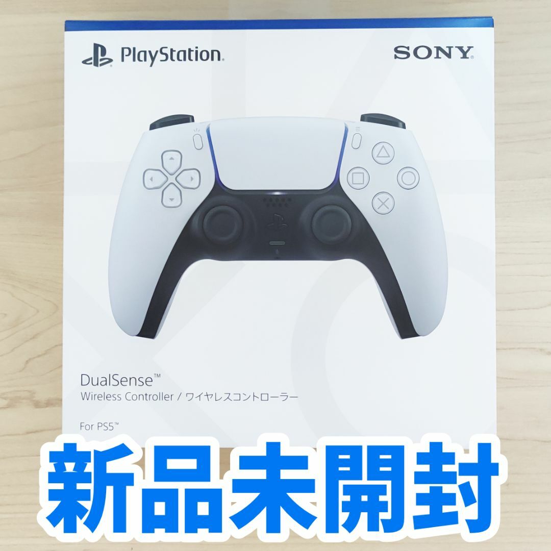 【新品未開封】 純正品 PS5コントローラー  CFI-ZCT1J新品未開封です送料無料