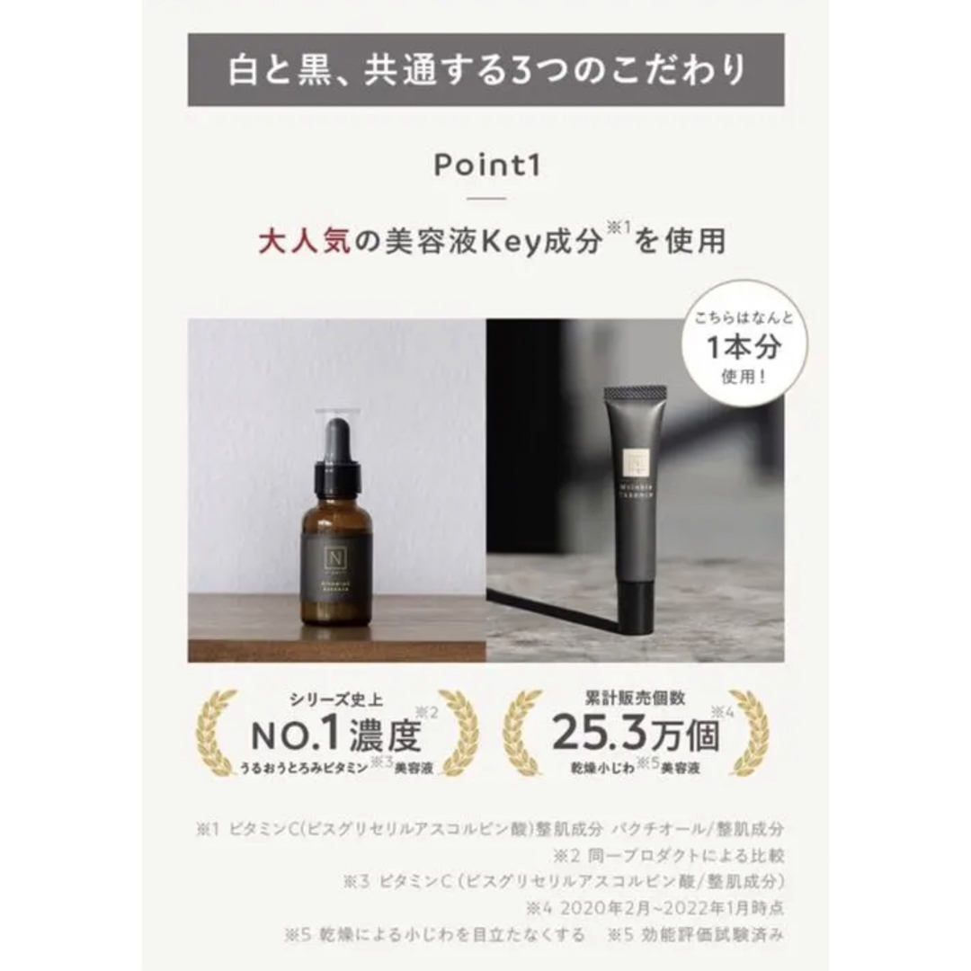 N organic(エヌオーガニック)のお試し♡N organic フェイスマスク2枚セット♡ コスメ/美容のスキンケア/基礎化粧品(パック/フェイスマスク)の商品写真