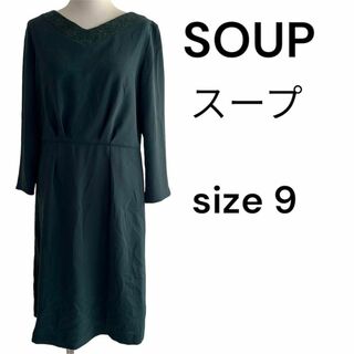 スープ(SOUP)のSOUP スープ　お呼ばれ　グリーンレース切替ワンピース　日本製　size 9(ひざ丈ワンピース)