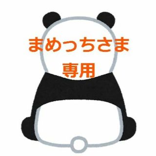 ベルメゾン(ベルメゾン)の【まめっちさま専用】産前産後対応ブラキャミソール２枚セット（ブラック・ネイビー）(マタニティ下着)