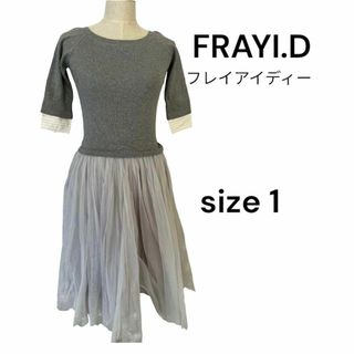 フレイアイディー(FRAY I.D)のFRAYI.D フレイアイディー　ニット切替ワンピース　クリーニング済　サイズ1(ひざ丈ワンピース)