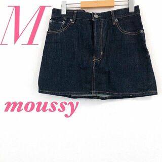 マウジー(moussy)のMOUSSY マウジー M タイトスカート ミニ丈 綿100% インディゴ 青(ミニスカート)