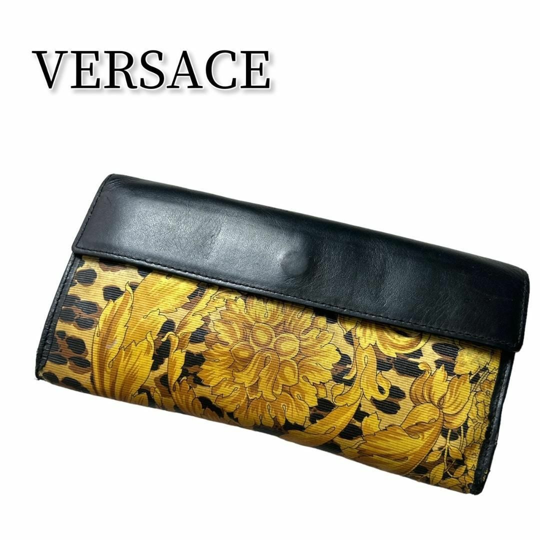 Versace　ヴェルサーチ　レオパード柄　花柄　長財布