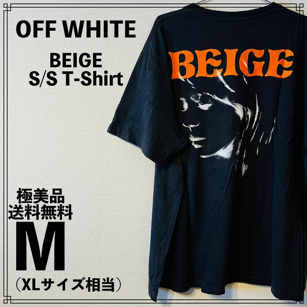 OFF WHITE BEIGE S/S T-Shirt XL相当 オフホワイト - Tシャツ