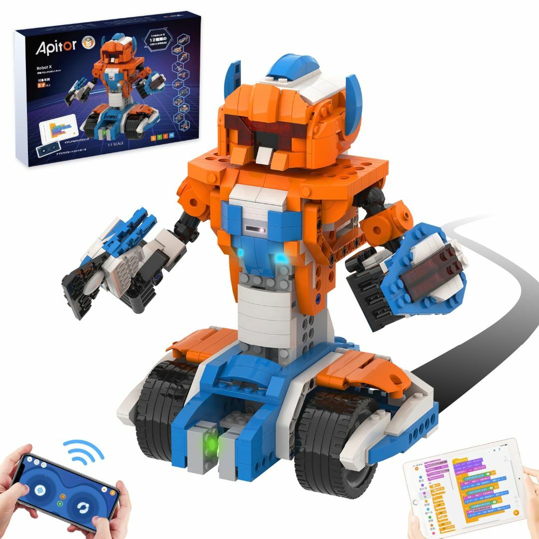 Apitor Robot X 新規 プログラミング ロボット 子供のおもちゃST