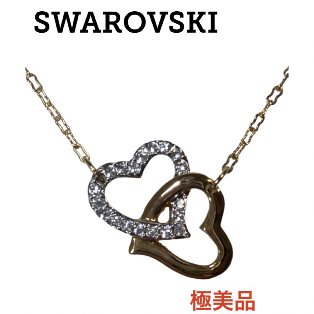 SWAROVSKI　美品　スワロフスキー　オープンハート　ネックレス　シルバー