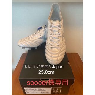 ミズノ 限定 シューズの通販 400点以上 | MIZUNOのスポーツ/アウトドア
