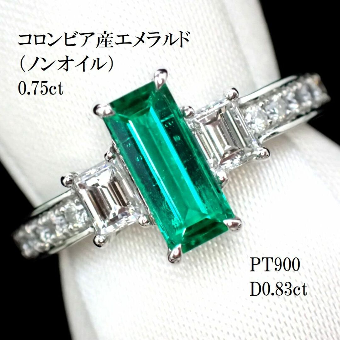 ✳️pt900 プラチナ　エメラルド　リング　ダイヤモンド　10号　豪華CLJEWELRY