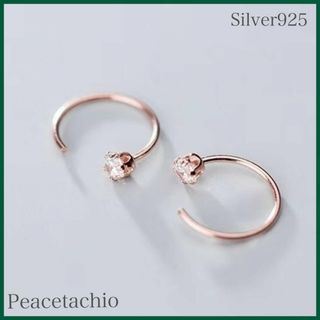 ピアス　Silver925　　ピンクゴールド　フープ　CZダイヤ　収納ケース付(イヤーカフ)