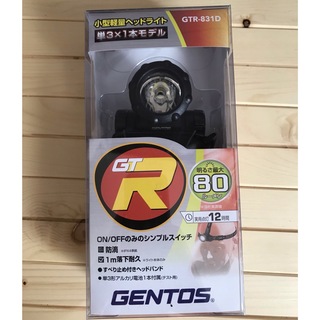 ジェントス(GENTOS)のGENTOS  ヘッドライト　GTR-831D(ライト/ランタン)