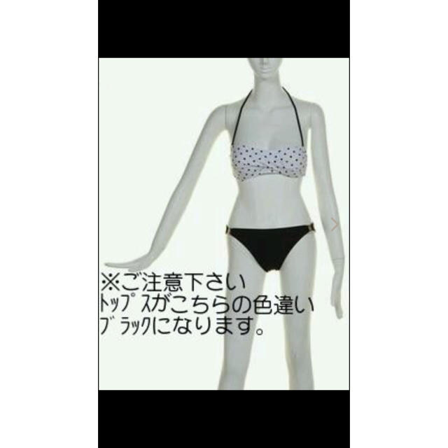 MURUA(ムルーア)の新品 MURUA ドットビキニ レディースの水着/浴衣(水着)の商品写真