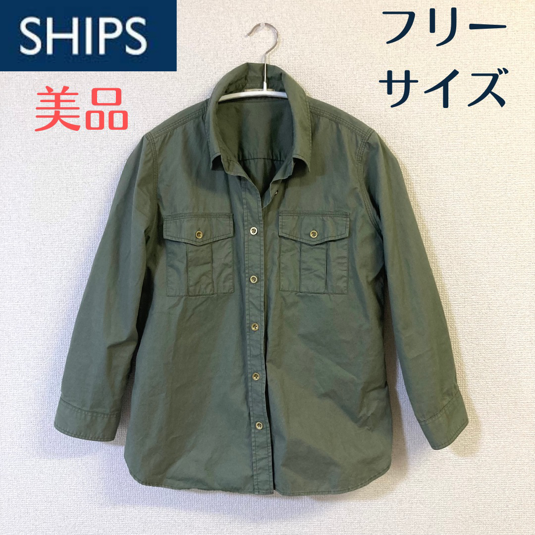 SHIPS for women(シップスフォーウィメン)の【美品】シップス　シャツジャケット　カーキ　フリーサイズ　日本製 レディースのトップス(シャツ/ブラウス(長袖/七分))の商品写真