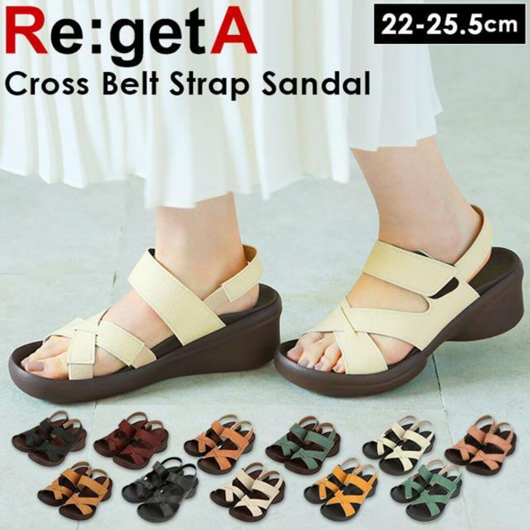 Re:getA リゲッタ R-2682 サンダル レディースの靴/シューズ(サンダル)の商品写真