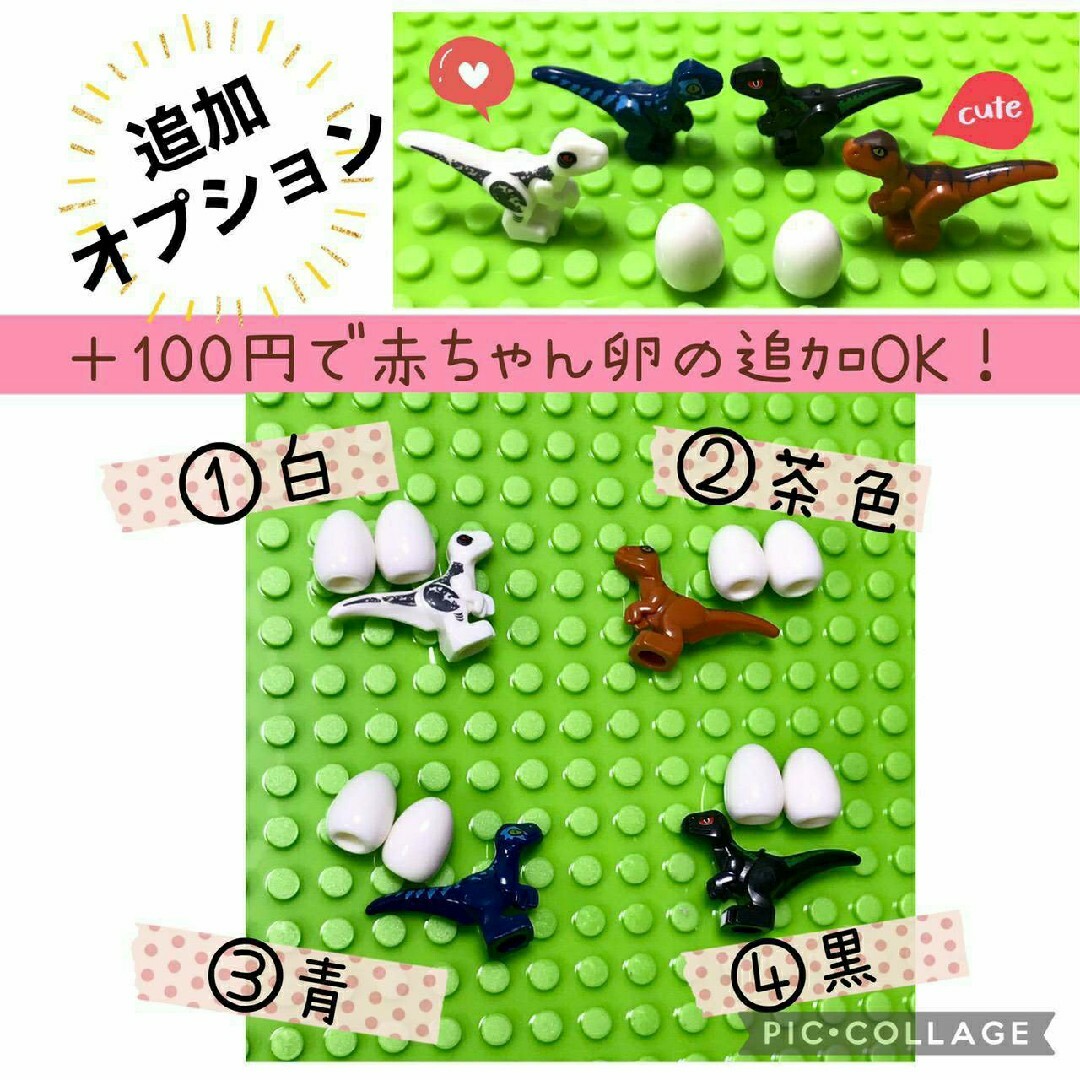レゴ LEGO 互換 特大サイズ 恐竜 ブルードラゴン