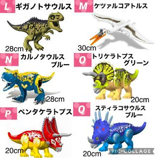 レゴ LEGO 互換 特大サイズ 恐竜 ブルードラゴン