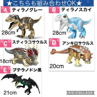 Lego - レゴ LEGO 互換 特大サイズ 恐竜 ブルードラゴンの通販 by