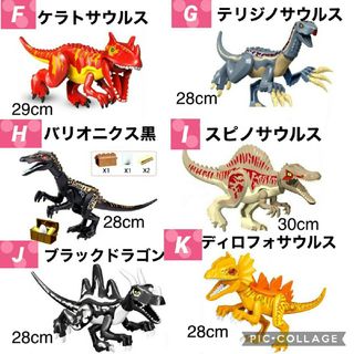 Lego - レゴ LEGO 互換 特大サイズ 恐竜 ブルードラゴンの通販 by