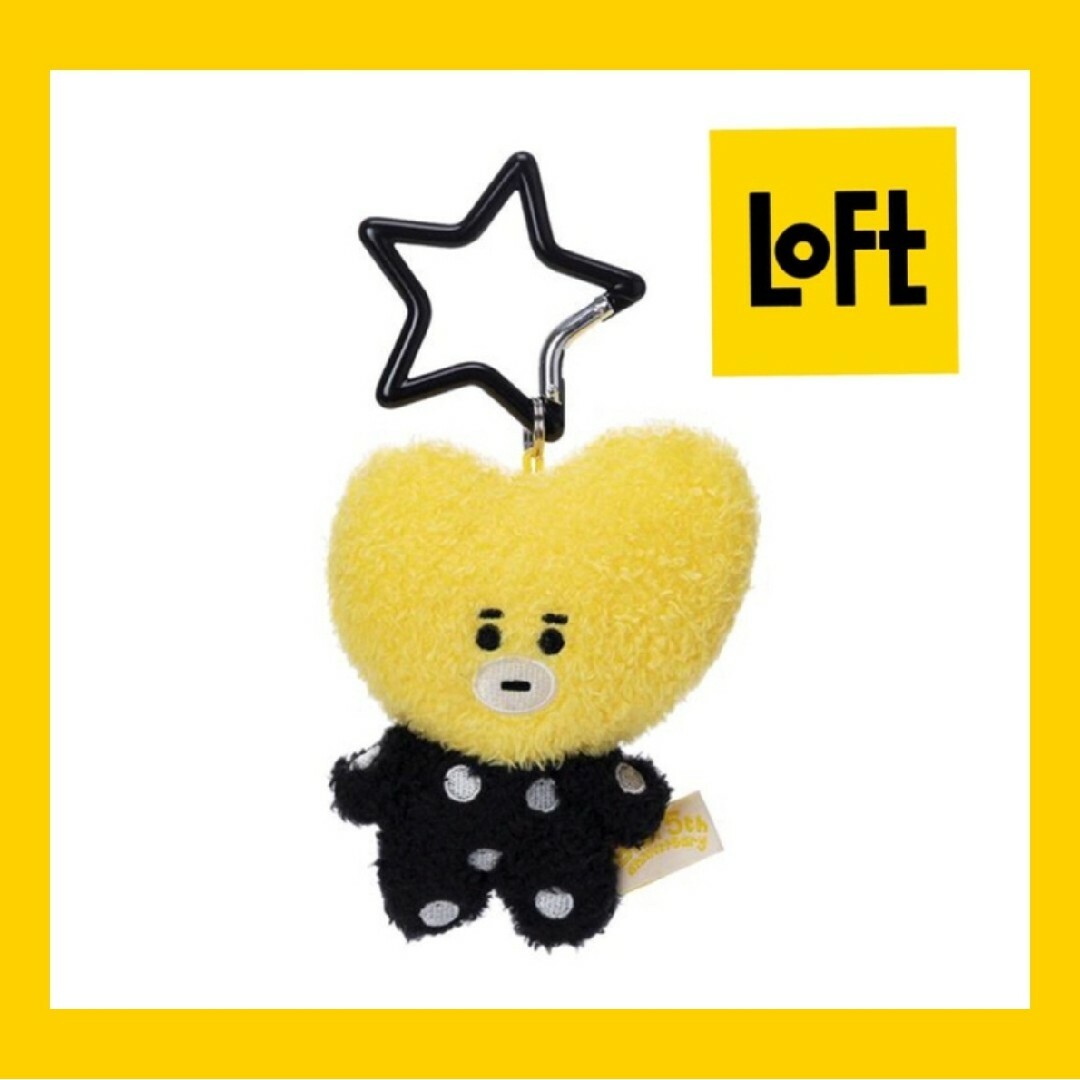 BT21 5周年レインボー マスコット LOFT イエロー TATA タタ