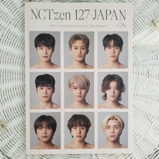 NCT127♡︎ファンクラブ会報　VOL.5&6(音楽/芸能)