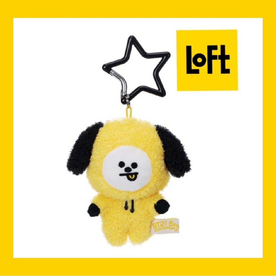 BT21 5周年レインボー マスコット LOFT イエロー Chimmy チミー