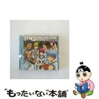 【中古】 TVアニメ『黒子のバスケ』帝光中学校シングル/ＣＤシングル（１２ｃｍ）/LACM-14330(アニメ)