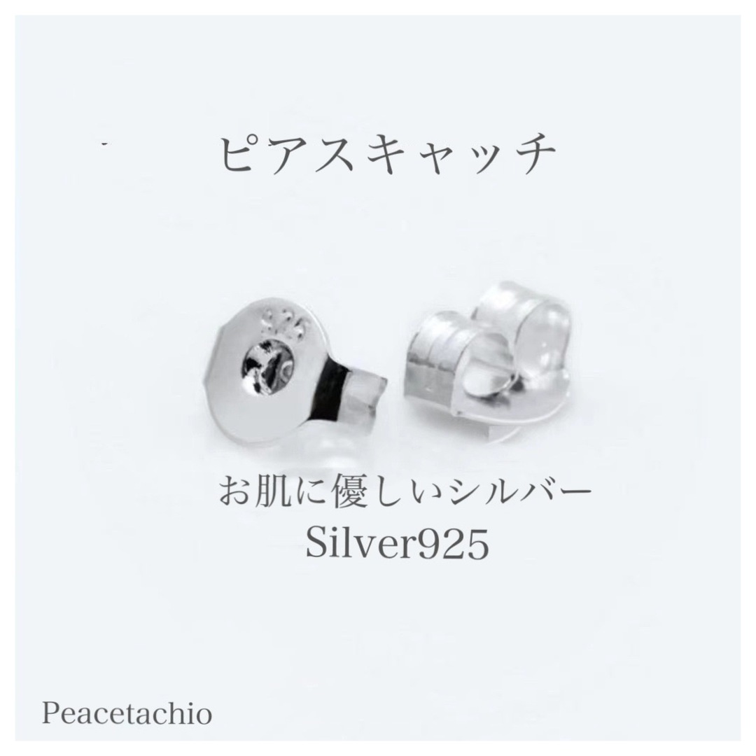 ピアス　天然パール　 Silver925 　ピンク　４mm　ケース付 レディースのアクセサリー(イヤーカフ)の商品写真