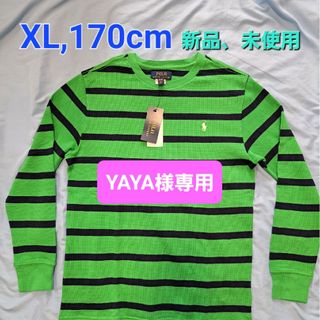 ポロラルフローレン(POLO RALPH LAUREN)の新品未使用★ラルフローレン　長袖　XL／170(Tシャツ/カットソー)