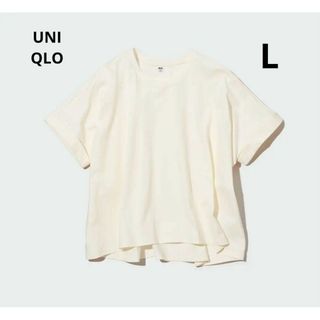 ユニクロ(UNIQLO)の【美品】UNIQLO　コットンオーバー　サイズTシャツ オフホワイト 2022年(Tシャツ(半袖/袖なし))