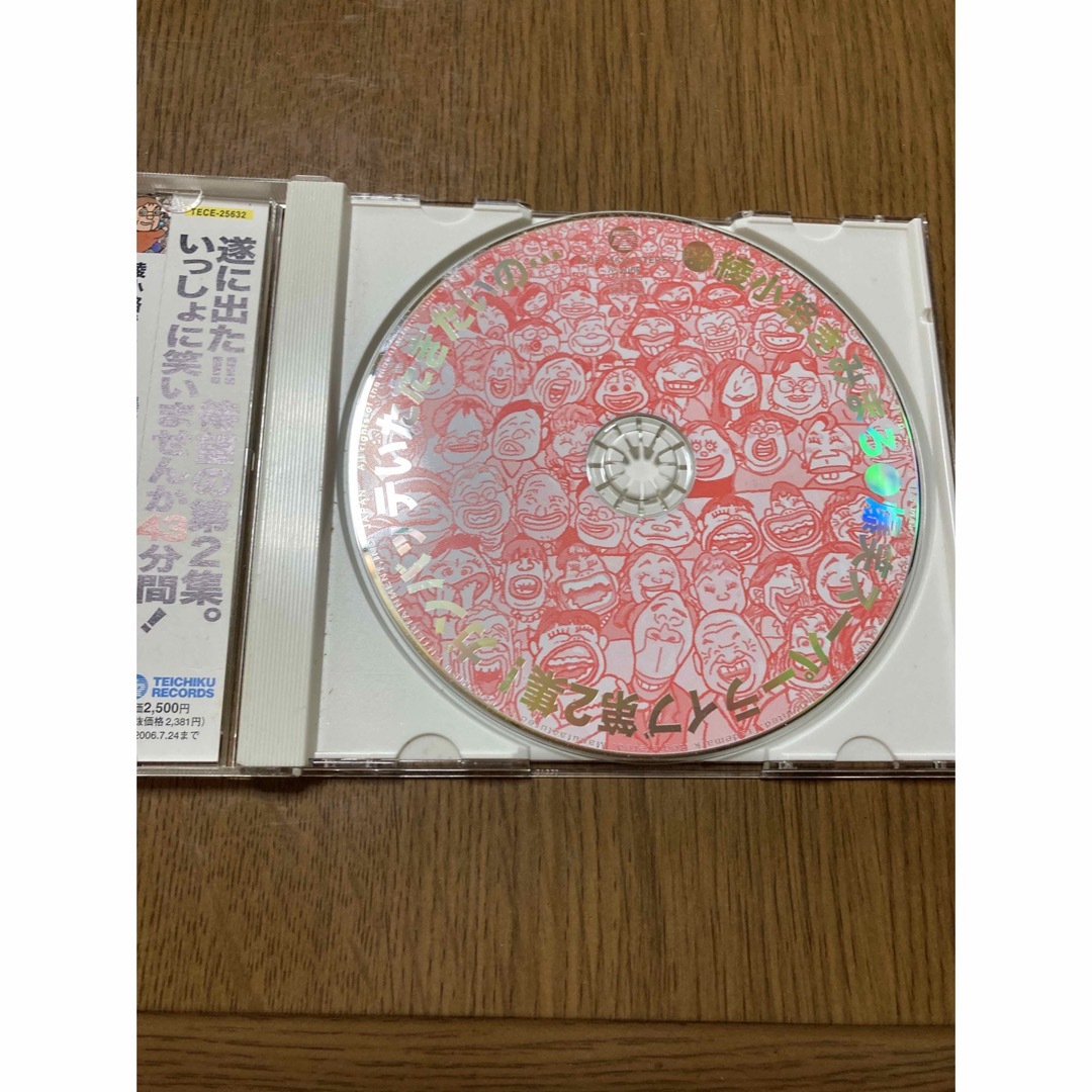 綾小路きみまろ　爆笑スーパーライブ第二集　CD カセット エンタメ/ホビーのDVD/ブルーレイ(お笑い/バラエティ)の商品写真