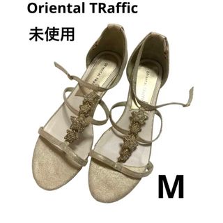 オリエンタルトラフィック(ORiental TRaffic)の未使用　Oriental TRaffic サンダル　Mサイズ(サンダル)