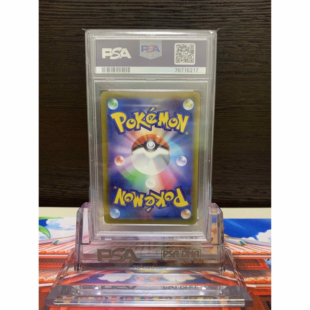 ポケモン - はくばバドレックスVmax sa PSA10!ワンオーナー品