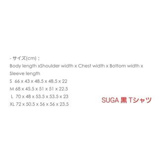 防弾少年団(BTS) - SUGA AgustD 黒 Tシャツ 限定 ツアー ティシャツ XL ...