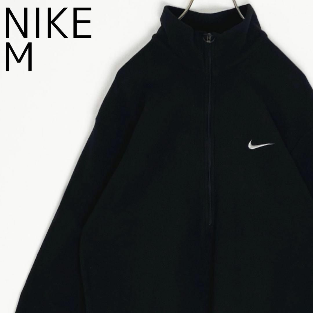 期間限定お値下げ　NIKEハーフジップ《超希少デザイン⭐︎》Lサイズ