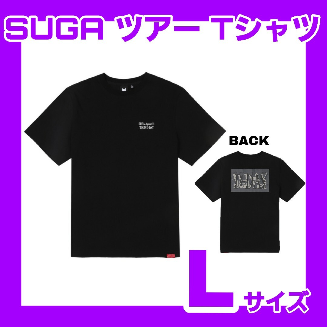 SUGA AgustD 黒 Tシャツ 限定 ツアー ティシャツ L ユンギ