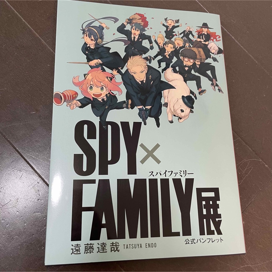 SPY×FAMILY スパイファミリー アーニャ かるた &キーホルダー グッズ