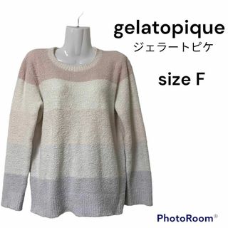 ジェラートピケ(gelato pique)のgelatopique ジェラートピゲ　ジェラピケ　ニット　Fサイズ　長袖　美品(ニット/セーター)