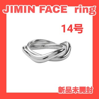 ボウダンショウネンダン(防弾少年団(BTS))のBTS ジミン Jimin FACE リング ring 指輪 14号 新品未開封(アイドルグッズ)