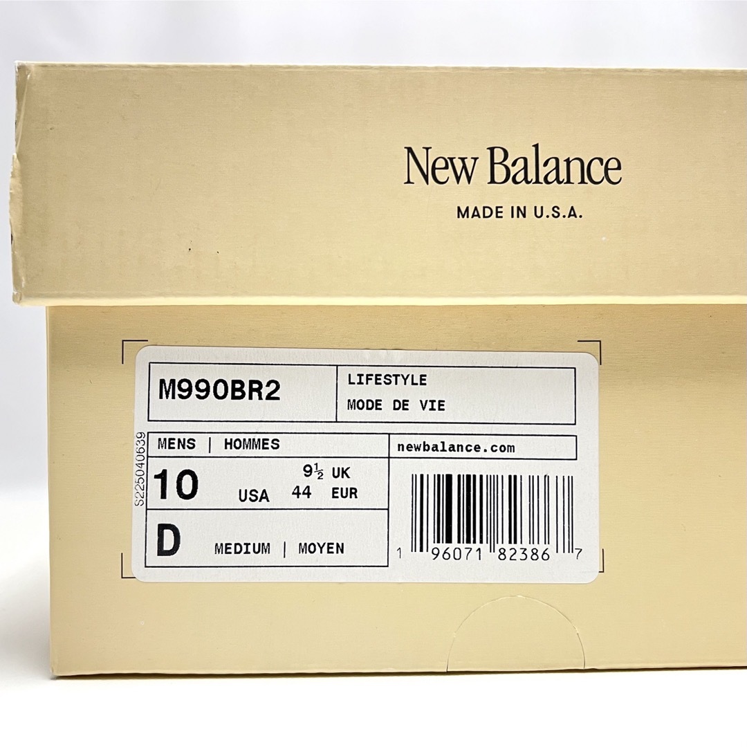 New Balance(ニューバランス)の28cm 新品 USA製 ニューバランス 990 V2 スニーカー ブラウン メンズの靴/シューズ(スニーカー)の商品写真